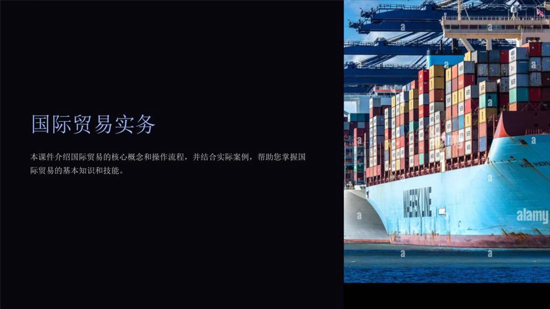 低眉贸易